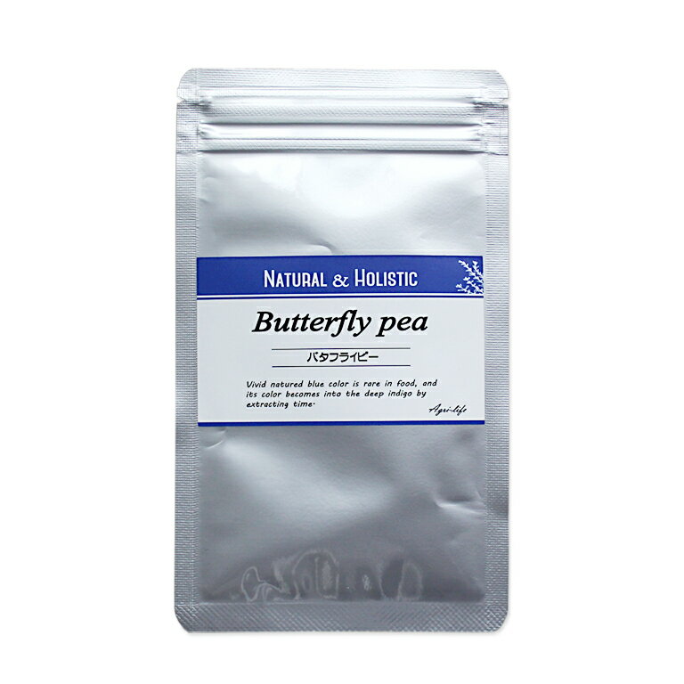 パウダー バタフライピー 15g 殺菌粉末 チョウマメ 天然色素 青色_