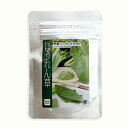 国産野菜パウダー　ほうれん草パウダー　40g　＜粉末＞【ママ割会員エントリーで全品ポイント5倍〜5/17am1：59まで】国産野菜100％　無添加　粉末　添加物不使用　三笠産業株式会社 離乳食　キャラ弁