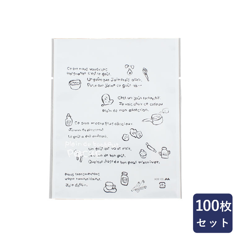 包材 ポシェ特大 ホワイト 個包装袋 130×160mm 100枚入り ラッピング 脱酸素剤対応_