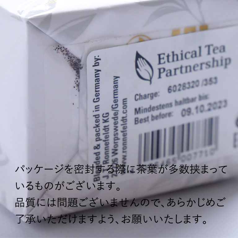 ����ͥե���� �륤�ܥ� �����ץ���� 100g �ϡ��֥ƥ��� �롼���ƥ��� ���ե�����쥹_