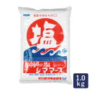 塩 沖縄の塩シママース 青い海 1kg ソルト_ パン作り お菓子作り 料理 手作り スイーツ こどもの日 母の日