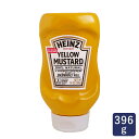 ハインツ イエローマスタード イージースクィーズ 396g 調味料 HEINZ ソース ホットドッグ_