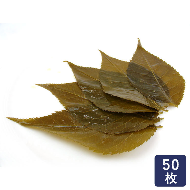 桜 桜葉塩漬（国産） Mサイズ 50枚 賞味期限2024年1