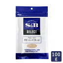 スパイス ポピーシード（ホール） SB 100g 【白けしの実 エスビー SB S B チャック袋 袋 あんぱん】_ パン作り お菓子作り 料理 手作り スイーツ こどもの日 母の日