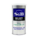 スパイス パセリ（チップ） SB 16g 【缶 エスビー SB S&B 】_ パン作り お菓子作り 料理 手作り スイーツ こどもの日 母の日