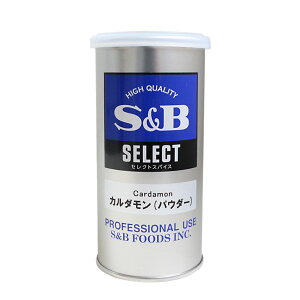 スパイス カルダモンパウダー SB 50g缶_