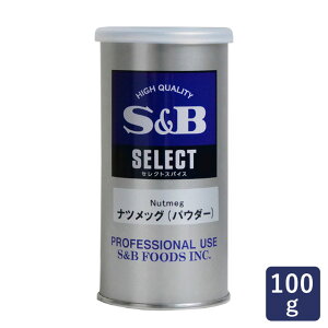 ナツメグパウダー 100g 缶_おうち時間 パン作り お菓子作り 手作り パン材料 お菓子材料 ポイント消化 バレンタイン