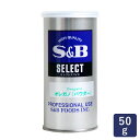 スパイス オレガノパウダー SB 50g【缶 エスビー SB S&B】_