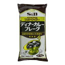 ディナーカレーフレーク SB 1kg エス