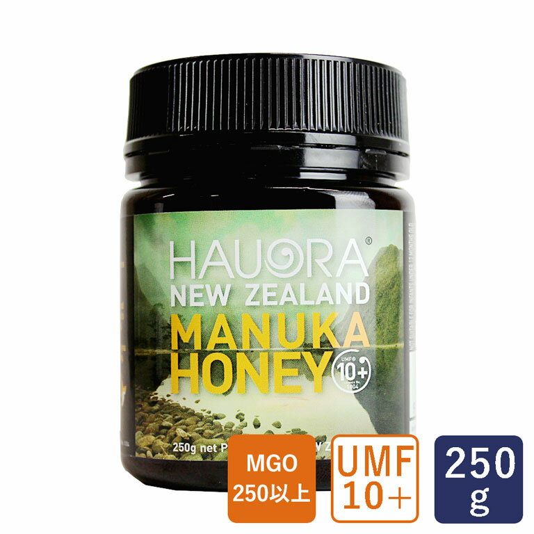 ■ただ今のお買い得アイテムはこちらからチェック！ 商品詳細product モンドセレクション2023年ゴールド受賞！ 抗菌力が高くて栄養が豊富な、ニュージーランド産の天然100％はちみつ。 広大で多様な自然を誇るニュージランドにのみ自生する、低木マヌカの花の蜜から採取された100％ピュアなハチミツです。 マヌカハニーは、天然のハチミツでは唯一「食品メチルグリオキサール（MGO）」が豊富に含まれ、その抗菌性の高さと栄養の豊富さから、生活をサポートする健康食品として近年世界的に注目されています。 どこか黒糖を思わせる濃厚な甘みとわずかな苦みを感じる、少しクセのある味わいです。UMF10+グレードは、アクティブマヌカハニーと呼ばれ、「医療グレード」としてニュージーランドでは医学研究の対象となっています。トーストにのせたり、ホットミルクや紅茶に加えたりして日常に取り入れるのがオススメです。 ＜UMFについて＞ UMF（ユニーク・マヌカ・ファクター）は、ニュージーランド国立ワイカト大学によって発見されたマヌカハニーだけに含まれる特殊な抗菌作用を、消毒液として使われるフェノール溶液の濃度と比較して数値化されたものです。 ＜信頼される管理体制＞ UMFの表記は、厳しい基準を満たしてライセンスを認められたUMFはちみつ協会の会員だけが使用できるもので、生産するごとにバッチナンバーを付け、その都度厳格な検査を行ったものにしか表示することができません。バッチナンバーごとにしっかりと管理されている信頼性の高い基準です。 ＜HAUORA社について＞ HAUORAとは、身体や心、精神の「幸福」や「健康」を表すニュージーランドの原住民マオリ族の言葉です。 その言葉通り、妥協しない品質のはちみつをお客様に満喫していただくため、HAUORA社では、ハチミツの全ての生産工程を蜂の巣箱から瓶詰に至るまでしっかりと管理されています。 ■マヌカハニーにおける除草剤グリホサート報道につきまして 私共が輸入をさせていただいておりますHAURA社の商品に関しまして改めまして安全であると言うことをご説明させていただきます。 輸出元であるHAUORA社より分析証明書を入手しました。 証明書内に残留抗生物質検査数値「Antibiotic Residues」&lt;0.05と記載されています。 （この残留抗生物質試験結果 &lt;0.05以下と言うことは&lt;LOR（または報告レベル未満）を示しており、これは、ラボが機械/システムで抗生物質を検出できないことを意味します。） ※画像左側参照 また、最新のグリホサートのみの検査を行った結果でも検査結果 &lt;0.010となっており、 グリホサートは検出されておりません。 ※画像右側参照 今後もご安心してお召し上がりいただけますと幸いです。 購入前のご確認事項 ・賞味期限の目安：商品発送時、残り90日以上 ・配送方法：【常温】【冷蔵】のいずれかで同梱発送（ご注文商品によります） ・ご確認事項：※時間とともに結晶化していきますが品質には全く問題ございません。 ※情報更新のタイミングによっては、商品ラベルに記載の内容と異なる場合があります。ご使用の際は、商品ラベルを十分にご確認の上、ご使用ください。気になる点がございましたら、メールにてお問い合わせをお願いします。 原材料、原産国 名称 はちみつ 原材料名 はちみつ（ニュージーランド） 保存方法 直射日光を避け、常温で保存してください。 原産国名 ニュージーランド 輸入者 戸倉商事株式会社株式会社滋賀県大津市際川3丁目36-1 使用上の注意 1歳未満の乳児には与えないでください。ハチミツは天然品であり白く結晶化したり、商品によって色合いにバラツキが生じたりすることがございますが、品質に問題はありません。 バーコード 9421900058242 成分表示 栄養成分表示（100g当たり） エネルギー 339kcal たんぱく質 0.3g 脂質 0.0g 炭水化物 82.9g 食塩相当量 0.04g （この表示値は、目安です。） この商品のアレルギー表示について 原材料に使用しているもの 8大アレルギーは含まれておりません。 その他この商品についてのアレルギー情報 特になし （2019年12月23日更新） ただ今のイチオシ