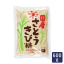 砂糖 国産さとうきび糖 三井製糖 600g きび砂糖 スプーン印_おうち時間 パン作り お菓子作り 手作り パン材料 お菓子材料