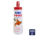 砂糖 スズラン印 北海道ビートオリゴ ニッテン 甜菜糖 300g_ パン作り お菓子作り 料理 手作り スイーツ こどもの日 母の日