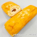 クリーム ノヴェル濃厚北海道練乳クリーム ソントン 1kg_ パン作り お菓子作り 料理 手作り 春 新生活 3