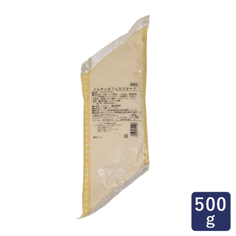 ソントン ドルチェカフェカスタード 500g クリーム フラワーペースト カスタード_