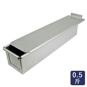 シリコン加工 食パン型<フタ付> スティック 刻印入_おうち時間 パン作り お菓子作り 手作り パン材料 お菓子材料 ポイント消化 バレンタイン