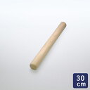 よし与工房 木製めん棒 30cm 道具 パン用道具 麺棒 のし棒_