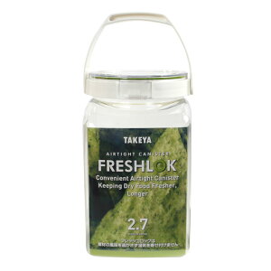 保存容器 フレッシュロック角型 2.7L TAKEYA_ 密閉容器 おうち時間 パン作り お菓子作り 手作り パン材料 お菓子材料 ポイント消化 バレンタイン