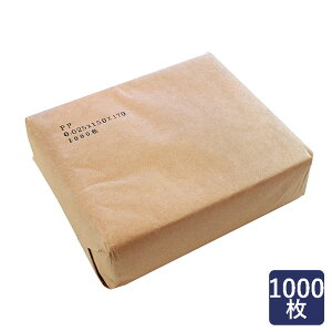 【包材】PP袋 個包装用 150x170mm 1000枚入_おうち時間 パン作り お菓子作り 手作り パン材料 お菓子材料 ポイント消化 バレンタイン