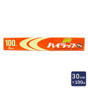 リケンファブロ ハイラップS 30cm×100m 塩化ビニル樹脂製 備蓄 包材_