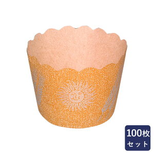 紙型 マフィンカップ NP-6太陽と麦 小 100枚入り_おうち時間 パン作り お菓子作り 手作り パン材料 お菓子材料 ポイント消化 バレンタイン