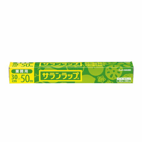 包材 業務用サランラップ BOXタイプ 旭化成 30cm 50m_ パン作り お菓子作り 料理 手作り スイーツ 父の日