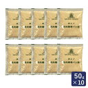 ホシノ 丹沢酵母パン種 50g×10 賞味期限2025年7月5日_ 【冷蔵配送 パン 酵母 イースト イースト菌 パン種 ほしの】