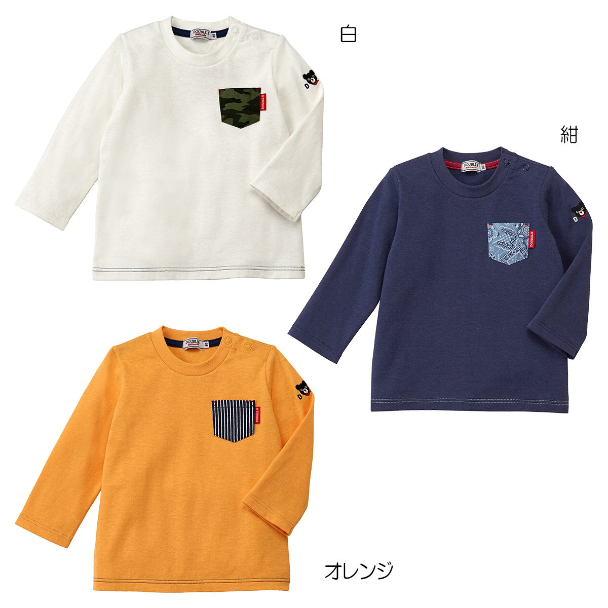 【楽天市場】ミキハウス ダブルビー mikihouseポケット付きTシャツ(70cm-150cm)：ママプレ・キッズ