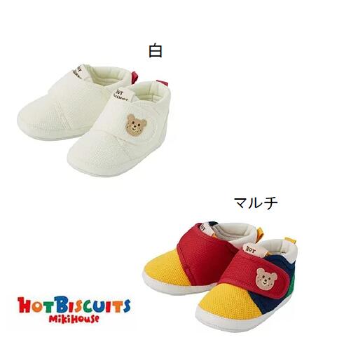 楽天ママプレ・キッズホットビスケッツ mikihouse ミキハウス　プレシューズ（10.5cm・11cm・11.5cm・12cm・12.5cm）