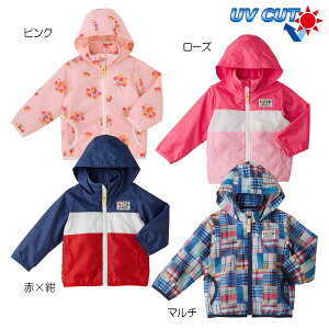 (MD/タイムセール35%OFF)ウィンドブレーカー（80cm-130cm）キッズ 子供服 こども ジャンパー フード 男の子 女の子 アウトドア　ミキハウス ホットビスケッツ mikihouse