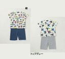 (50%OFF)(‘23春夏)クレードスコープ(kladskap)総柄半袖ルームウェア（90-130cm)