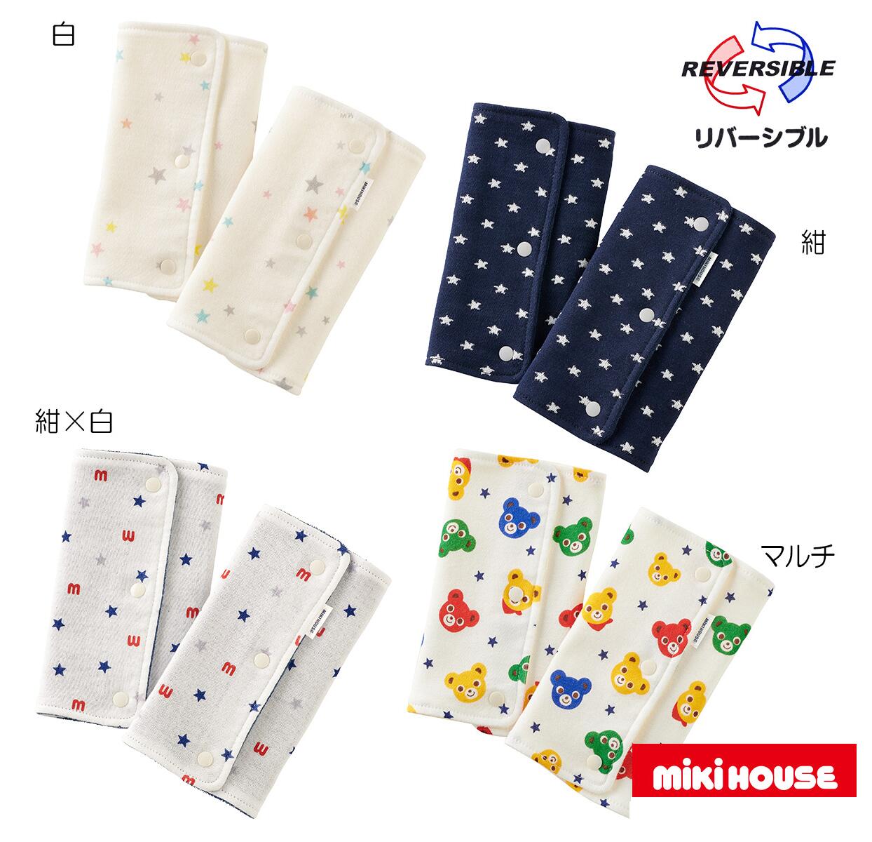 ミキハウスベビー mikihouse　ベビー