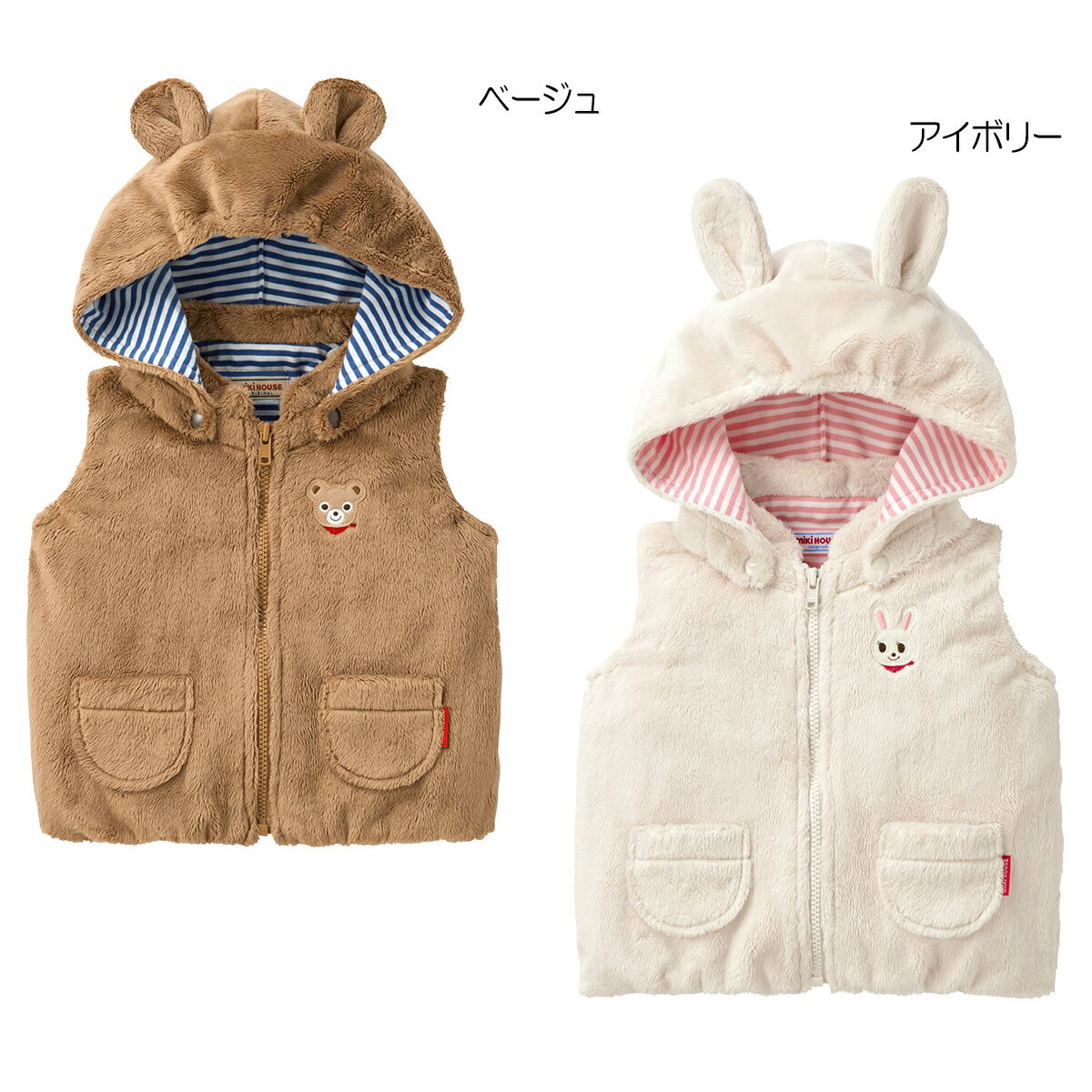 (40%OFF)ミキハウス mikihouse プッチー＆うさこ マイクロファー素材のフード付きベスト（S-L（70cm-100cm））