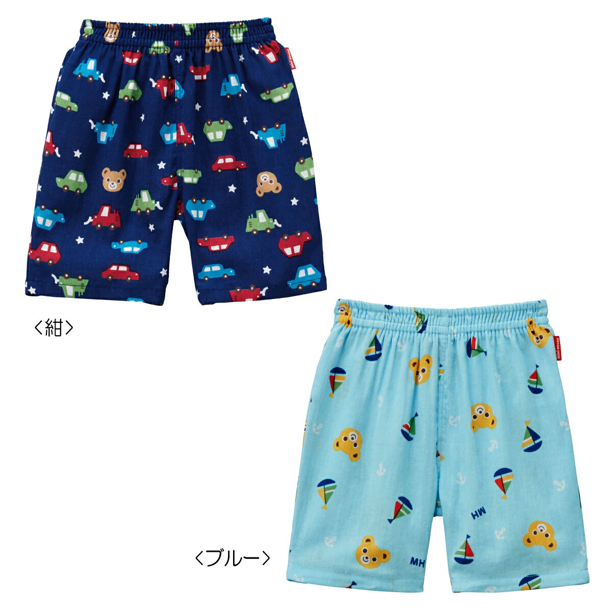 (MD/35%OFF)車＆ヨット☆プッチーキッズステテコ〈S-L（90cm-140cm）〉ミキハウス mikihouse