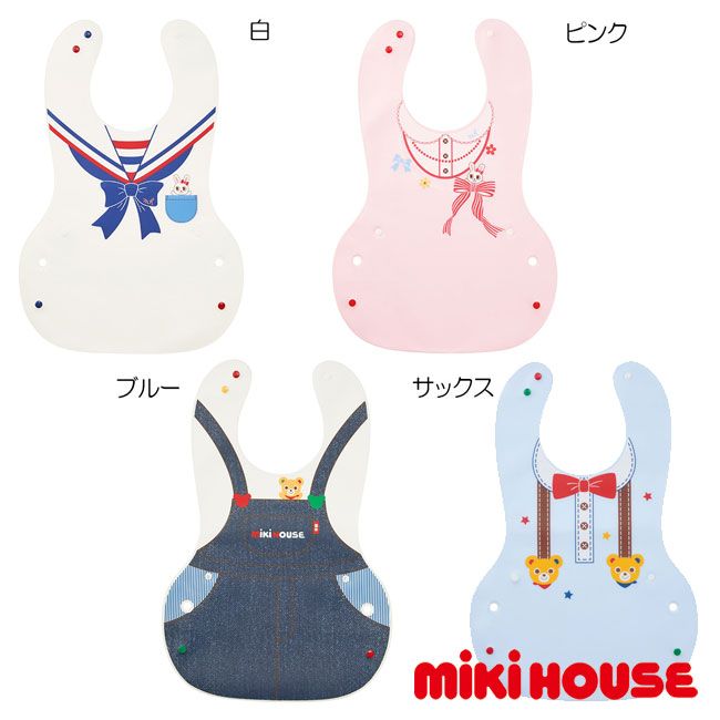 (20%OFF)プッチー＆うさこ☆食べこぼしキャッチ！立体的ランチスタイ ミキハウス mikihouse