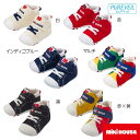 ミキハウス mikihouse ロゴファーストベビーシューズ（11.5cm-13.5cm）(日本製) mikihouse ミキハウス 靴 くつ　ベビー 赤ちゃん 男の子 女の子 靴 プレゼント 出産祝い 贈り物 ファーストシューズ 歩きはじめ ベビーシューズ　赤ちゃん靴