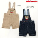 (MD/35%OFF)ミキハウス mikihouse プッチー♪5分丈サロペット　ショートオール(80cm・90cm・100cm)