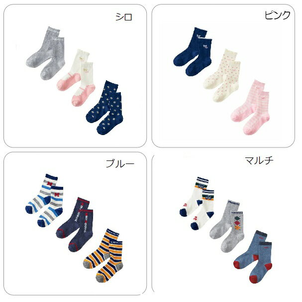 (セール40%OFF)2021春夏 キッズ☆ソッ