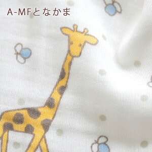 ベビーガーゼケット西川日本製4重ガーゼ綿100%西川リビングベビー用4重ガーゼケット80×100cm(miffy・ミッフィー)子供用タオルケットお昼寝用