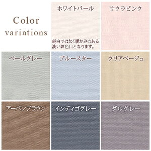 西川ふとんシーツダブル人気のナチュラルカラー日本製『西川品質』をリーズナブル価格で健康敷きふとん専用シーツダブル