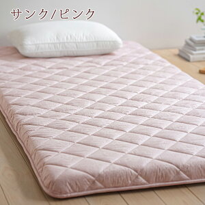 冬得1000円クーポン★敷き布団ダブル日本製敷布団羊毛混ウール防ダニ抗菌防臭
