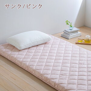 冬得1000円クーポン★敷き布団ダブル日本製敷布団羊毛混ウール防ダニ抗菌防臭