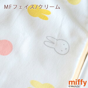 西川ベビー綿毛布ミッフィースヌーピー日本製綿100%西川リビングベビー用綿毛布miffysnoopyキャラクター子供用もうふベビーコットンブランケット