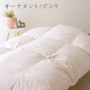 割引1500円クーポン★羽毛布団西川シングル【西川掛布団カバー等特典付】増量1.3kgハンガリー産グースダウン90%DP400二層2層式キルト綿100%生地日本製東京西川掛け布団ふとんぶとんシングルロングサイズ
