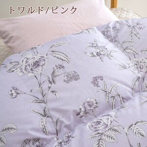 割引1000円クーポン★羽毛布団シングル西川東京西川リビングDP400日本製合い掛け羽毛合掛け布団春秋に丁度いいフランス産ホワイトダウン90%羽毛合掛布団増量0.8kg羽毛掛け布団掛布団掛け布団ふとんぶとん