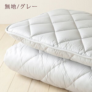 500円引クーポン★敷き布団シングル西川日本製軽量敷布団防ダニ抗菌防臭ウレタン使用敷布団
