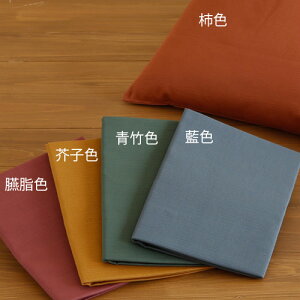 座布団カバー銘仙判西川日本製撫松庵無地55×59cm
