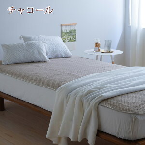 春得100円クーポン★敷きパッドシングル西川京都西川パイル敷パッド綿100%ウォッシャブル丸洗いOKベッドパッドベッドパット兼用シングル