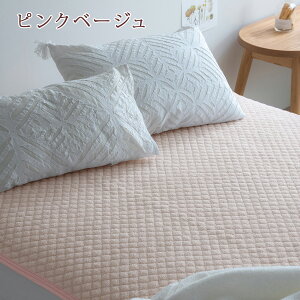 春得100円クーポン★敷きパッドシングル西川京都西川パイル敷パッド綿100%ウォッシャブル丸洗いOKベッドパッドベッドパット兼用シングル