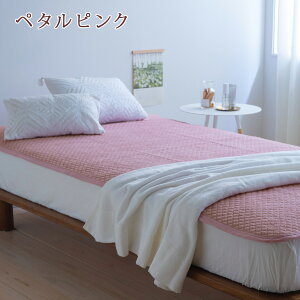 春得100円クーポン★敷きパッドシングル西川京都西川パイル敷パッド綿100%ウォッシャブル丸洗いOKベッドパッドベッドパット兼用シングル