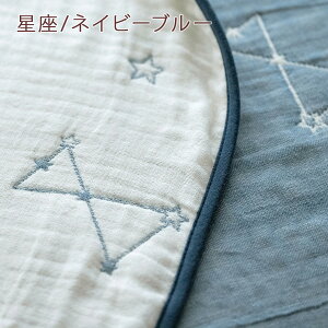 割引500円クーポン★送料無料!ガーゼケットシングル日本製西川使いやすさで根強い人気!さらっとふわふわ、三河木綿6重ガーゼケット西川リビングタオルケット夏